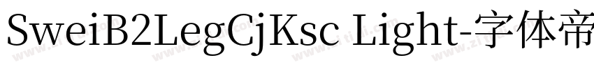 SweiB2LegCjKsc Light字体转换